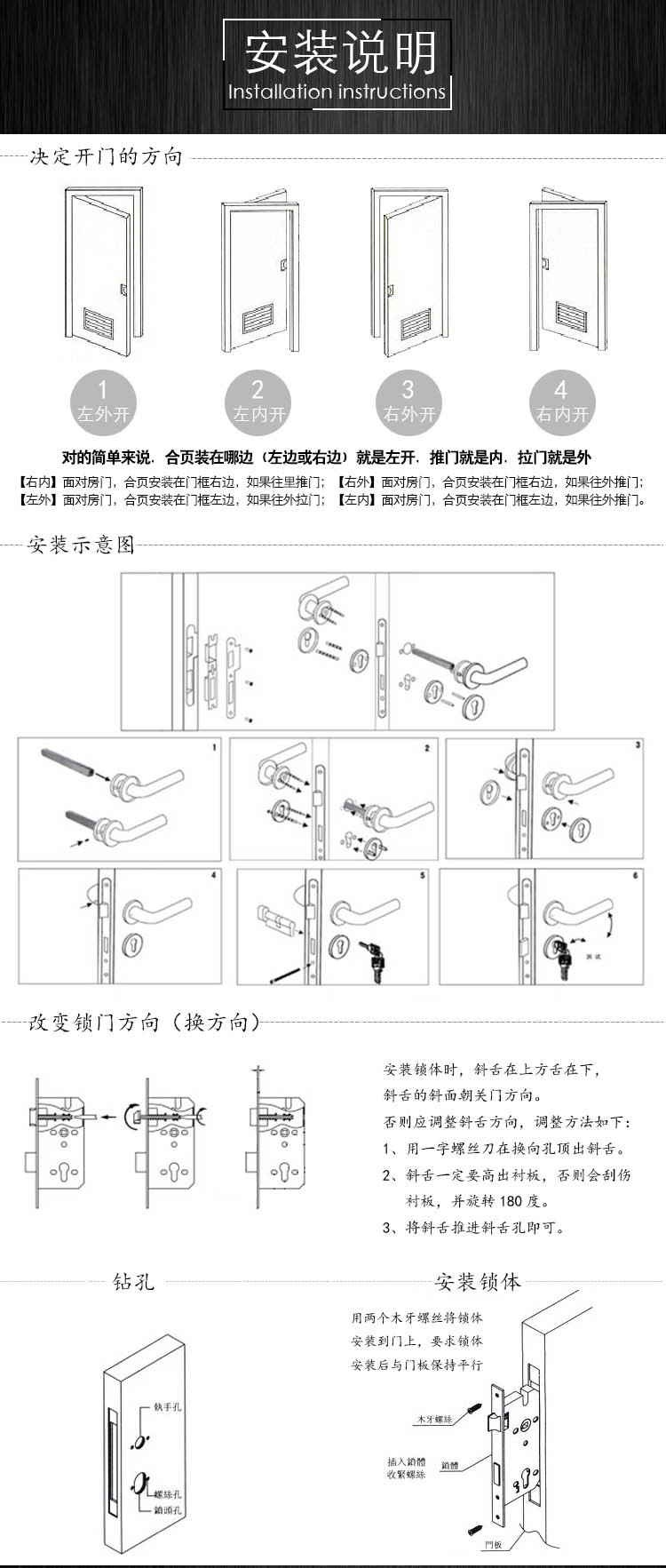 桃子视频在线官网观看免费一色桃子中文字幕不锈钢房门锁