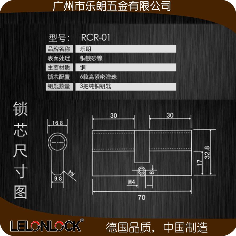 桃子视频在线官网观看免费一色桃子中文字幕 RST-15+RML-13+RCR-01防盗门锁