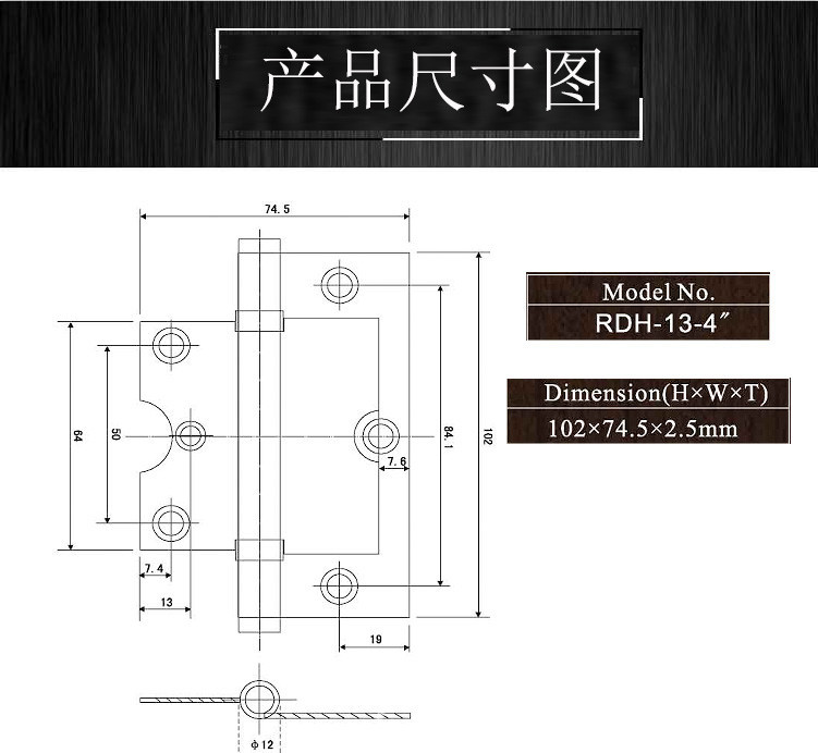 桃子视频在线官网观看免费一色桃子中文字幕RDH-13 不锈钢子母合页