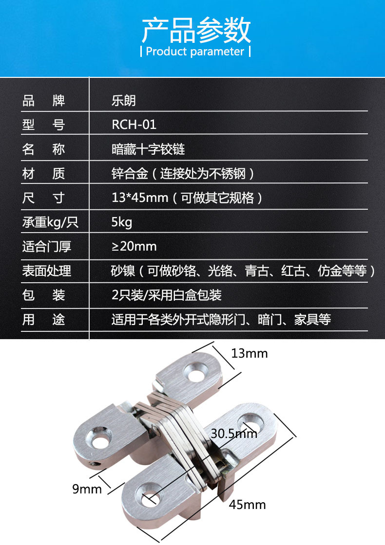 桃子视频在线官网观看免费一色桃子中文字幕RCH-01 暗藏十字铰链