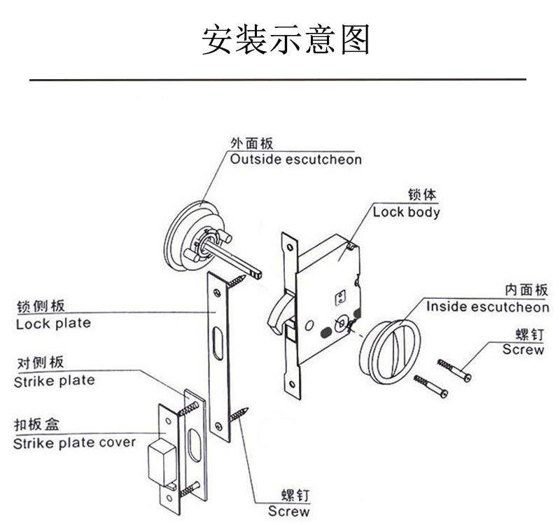 桃子视频在线官网观看免费一色桃子中文字幕RSL-610DM 移门推拉门锁