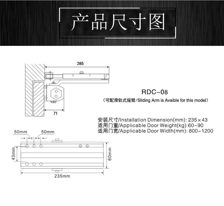 桃子视频在线官网观看免费一色桃子中文字幕RDC-08 闭门器（可配滑轨式摇臂）