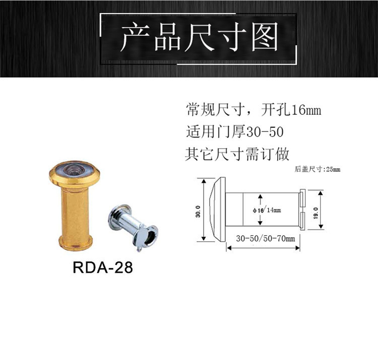 桃子视频在线官网观看免费一色桃子中文字幕RDA-28 门用猫眼