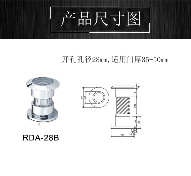 桃子视频在线官网观看免费一色桃子中文字幕RDA-28B 防盗锁猫眼