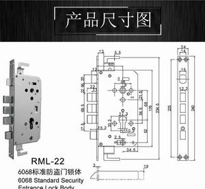 桃子视频在线官网观看免费一色桃子中文字幕钢壳防盗锁体