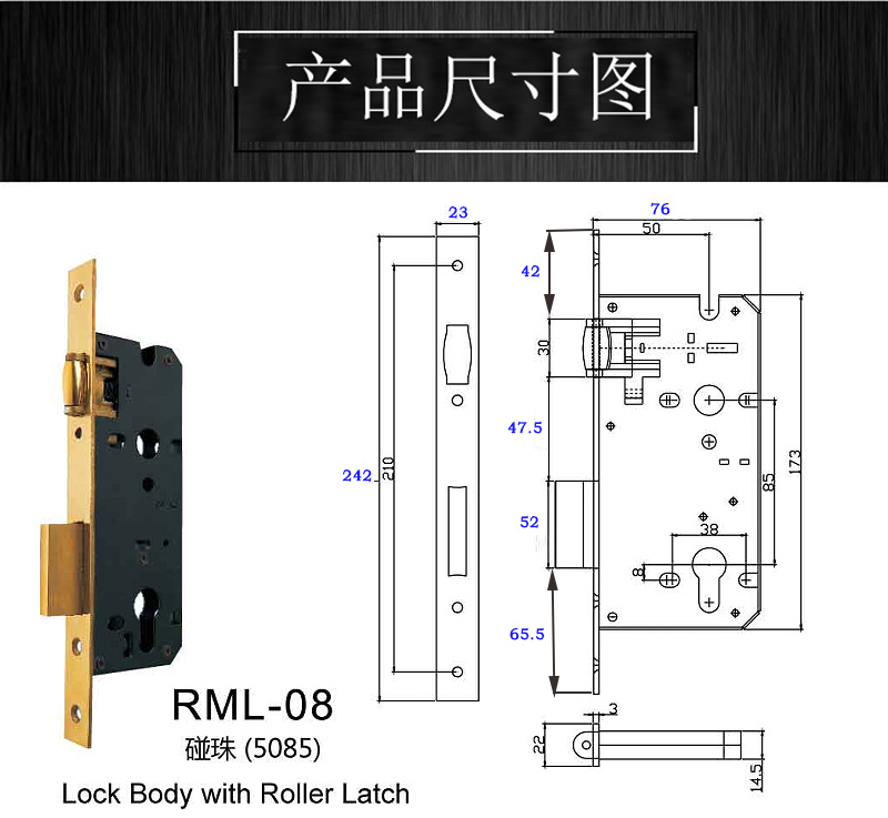 3585碰珠防风锁体哪家好？