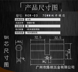 超c级防盗锁芯怎么选择？