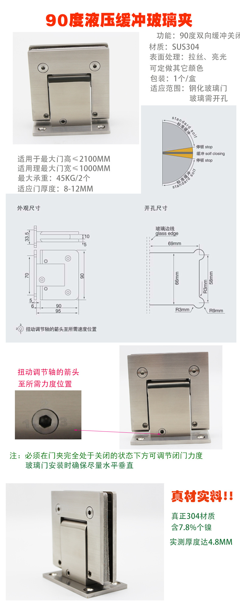 缓冲液压合页怎么选择？