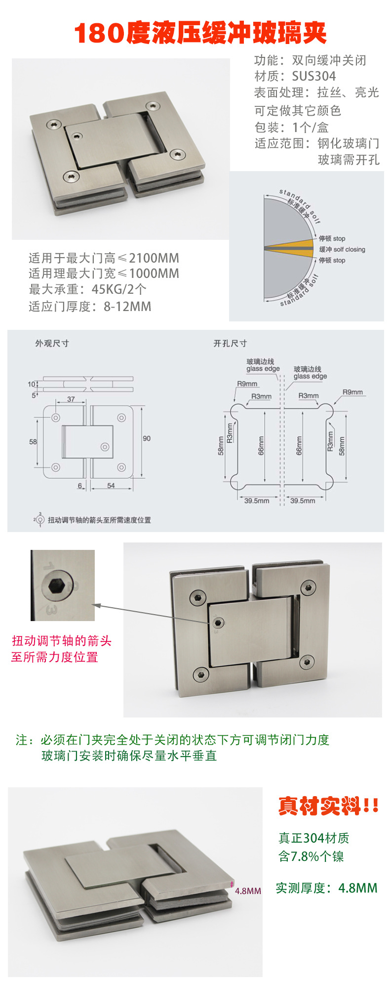 缓冲液压合页怎么选择？