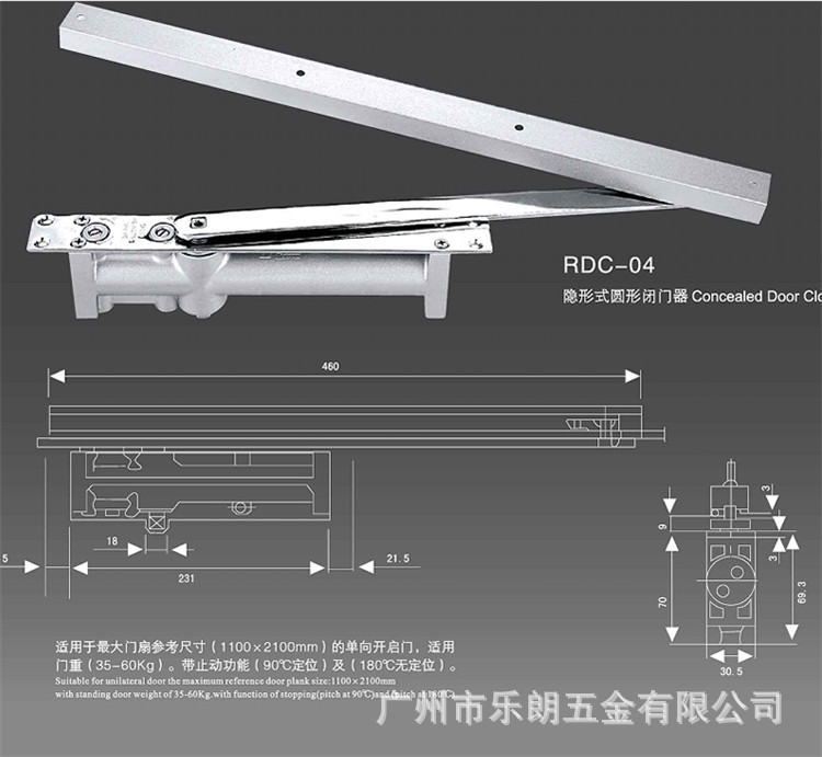 液压缓冲闭门器哪家好？