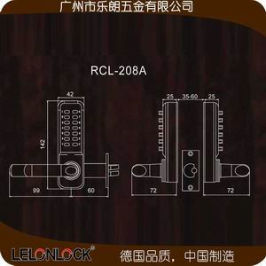 机械密码锁哪个品牌好？