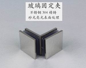 哪个品牌的玻璃固定夹质量好？