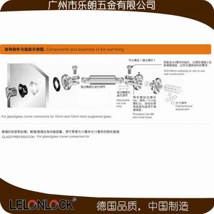 玻璃连接件、固定件怎么选择？