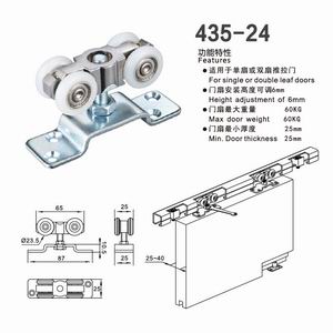 吊轮吊轨哪个品牌质量好？